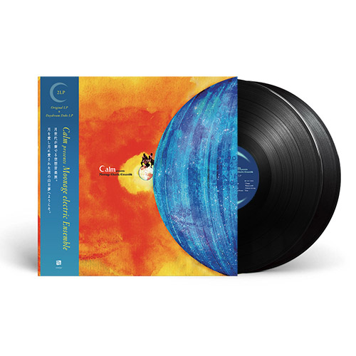Moonage Electric Ensemble